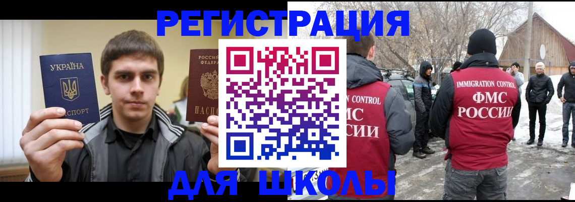 где прописаться в Хвалынске